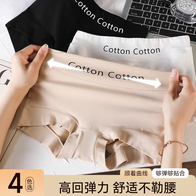 草本初色 亲肤简约百搭透气棉高弹舒适防夹臀抑菌提臀翘臀女士内裤 女款