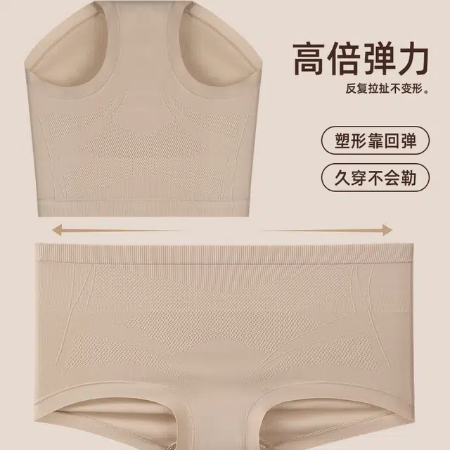 草本初色  抗菌高腰收腹收小肚子塑形提臀三角裤不夹臀舒适透气柔软内裤 女款