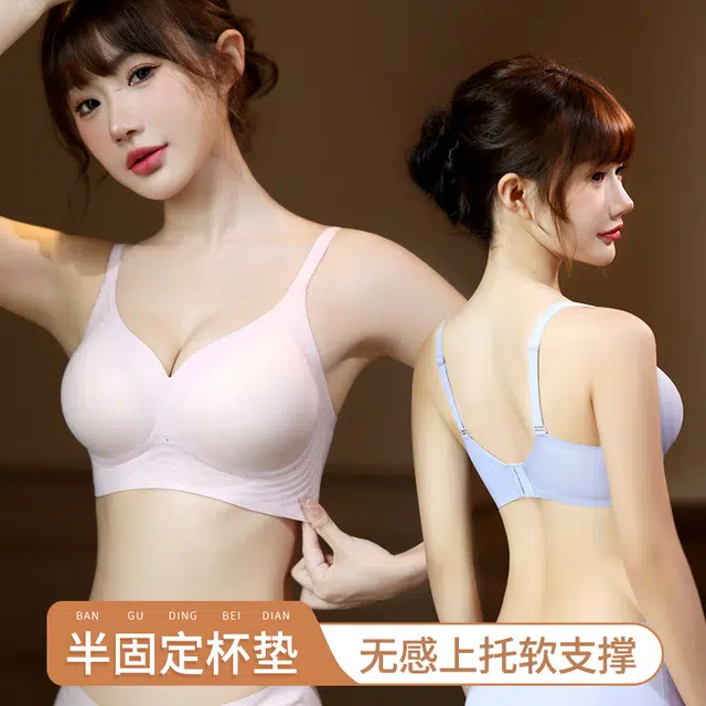 草本初色 小胸聚拢显大外扩无痕舒适软支撑文胸 女款