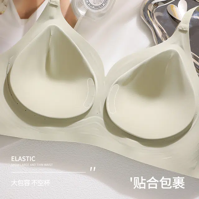 草本初色 小胸聚拢显大外扩无痕舒适软支撑文胸 女款
