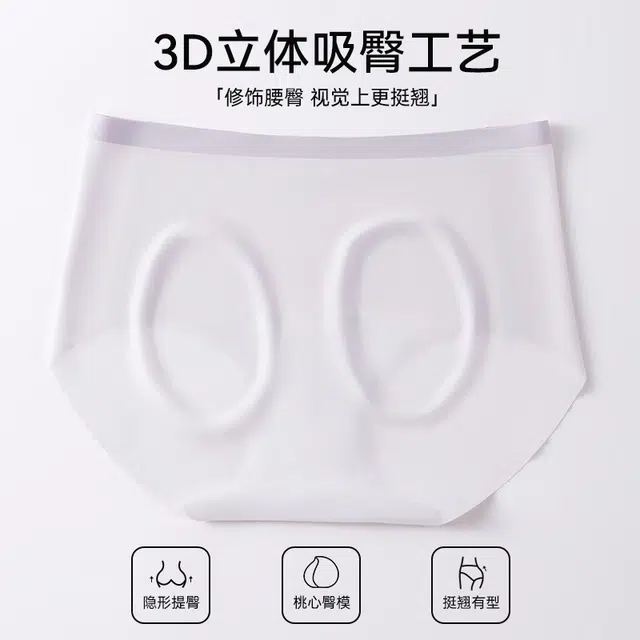 草本初色 轻薄无痕透气吸湿排汗高弹防走光女士不夹臀中腰居家柔软内裤 女款
