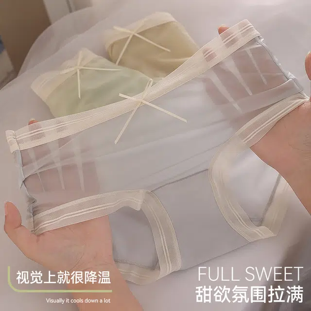 草本初色 冰丝抗菌纯棉裆透气超薄网纱少女高弹舒适柔软夏季薄款内裤 女款