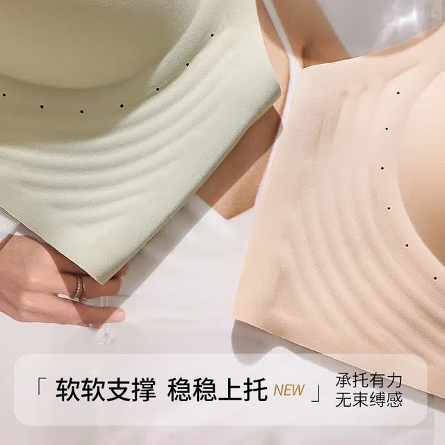 草本初色 小胸聚拢显大外扩无痕舒适软支撑文胸 女款