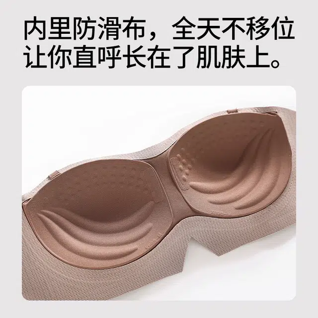 草本初色 外扩防滑小胸显大抹胸隐形内衣无痕聚拢高弹文胸 女款