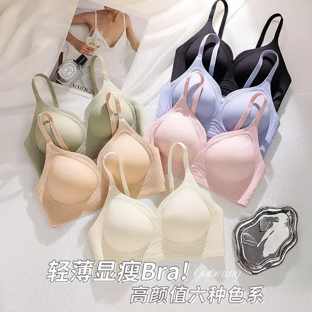 草本初色 小胸聚拢显大外扩无痕舒适软支撑文胸 女款