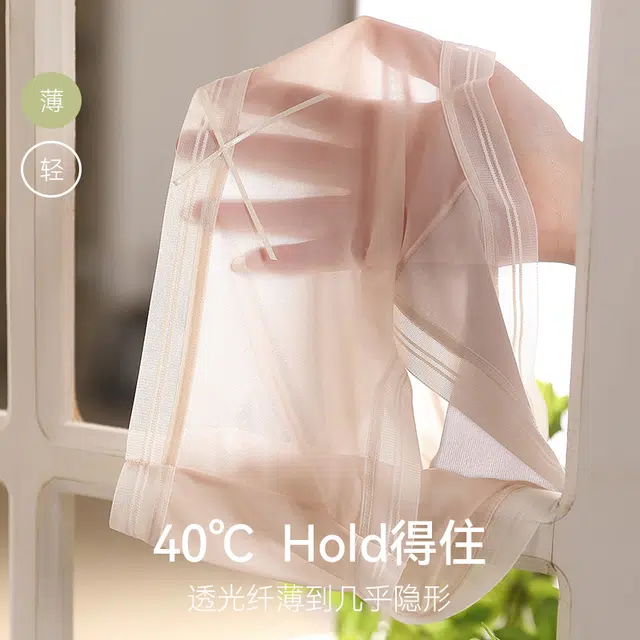 草本初色 冰丝抗菌纯棉裆透气超薄网纱少女高弹舒适柔软夏季薄款内裤 女款