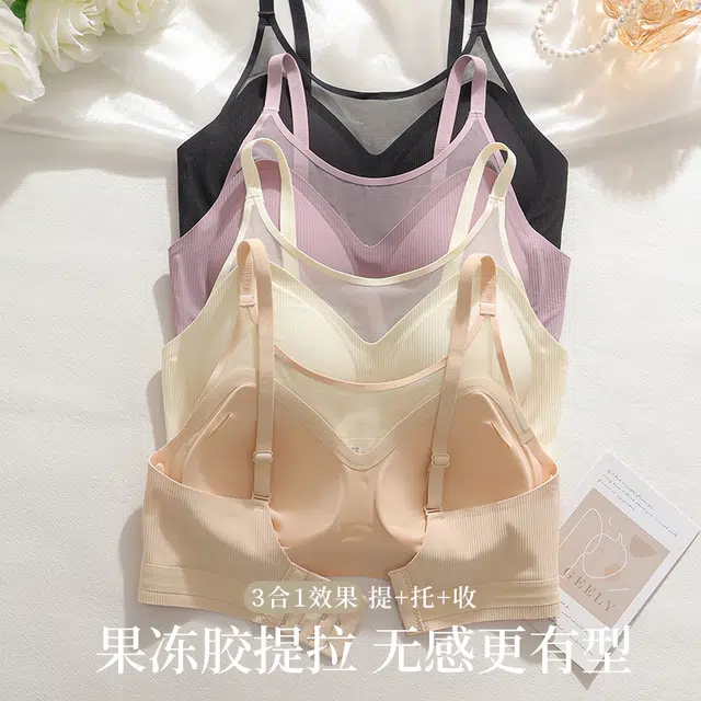 草本初色 薄款无痕无钢圈小胸聚拢防下垂收副乳文胸 女款