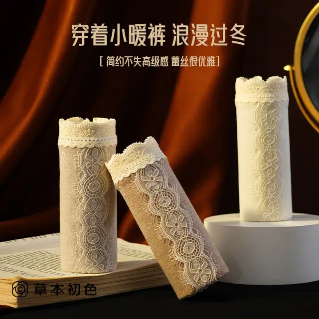草本初色 抑菌中腰保暖亲肤三角内裤 女款