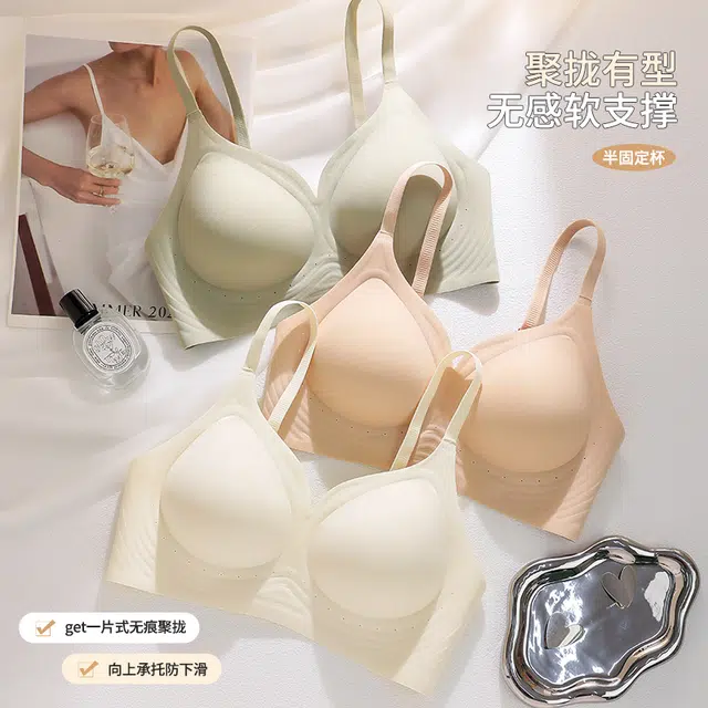 草本初色 小胸聚拢显大外扩无痕舒适软支撑文胸 女款