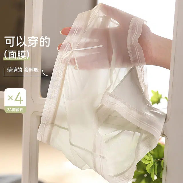草本初色 冰丝抗菌纯棉裆透气超薄网纱少女高弹舒适柔软夏季薄款内裤 女款