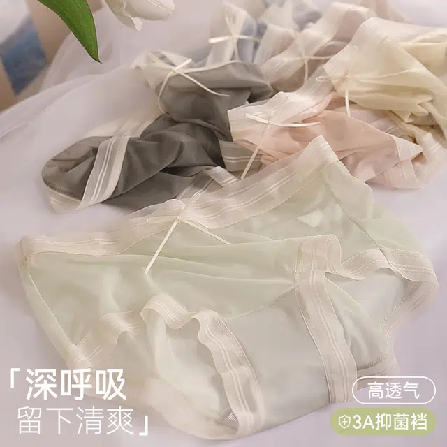 草本初色 冰丝抗菌纯棉裆透气超薄网纱少女高弹舒适柔软夏季薄款内裤 女款