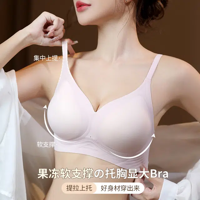草本初色 小胸聚拢显大外扩无痕舒适软支撑文胸 女款