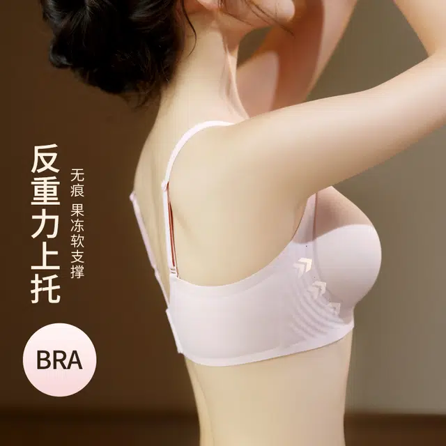 草本初色 小胸聚拢显大外扩无痕舒适软支撑文胸 女款