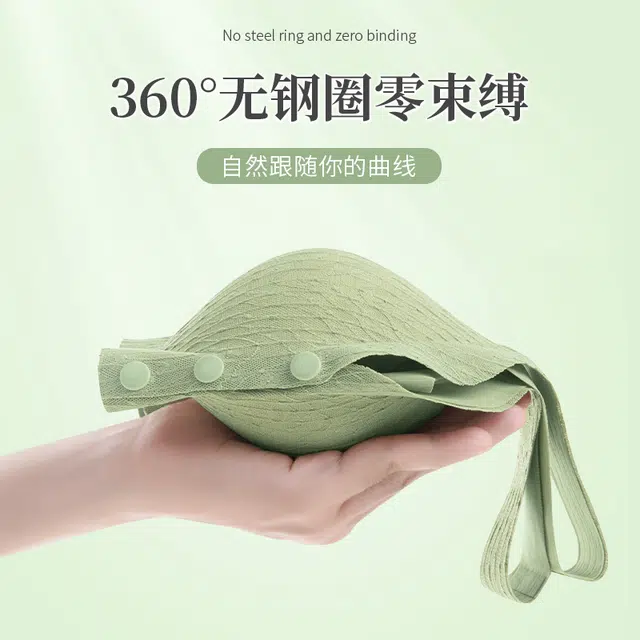 草本初色 前扣式舒适透气高弹美背无痕聚拢承托收副乳防下垂文胸 女款