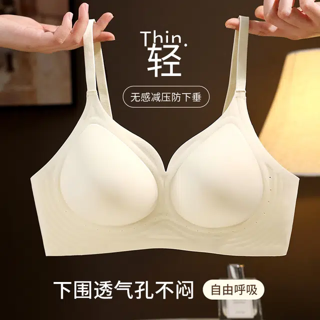 草本初色 小胸聚拢显大外扩无痕舒适软支撑文胸 女款