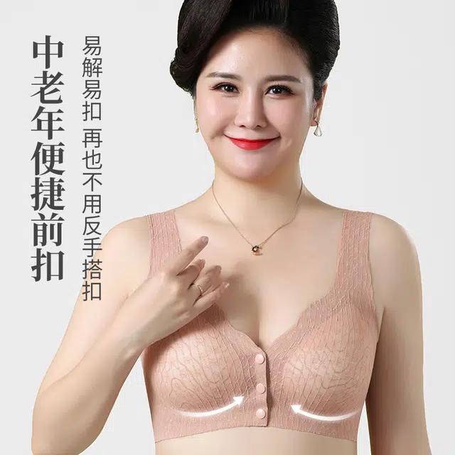 草本初色 前扣式舒适透气高弹美背无痕聚拢承托收副乳防下垂文胸 女款