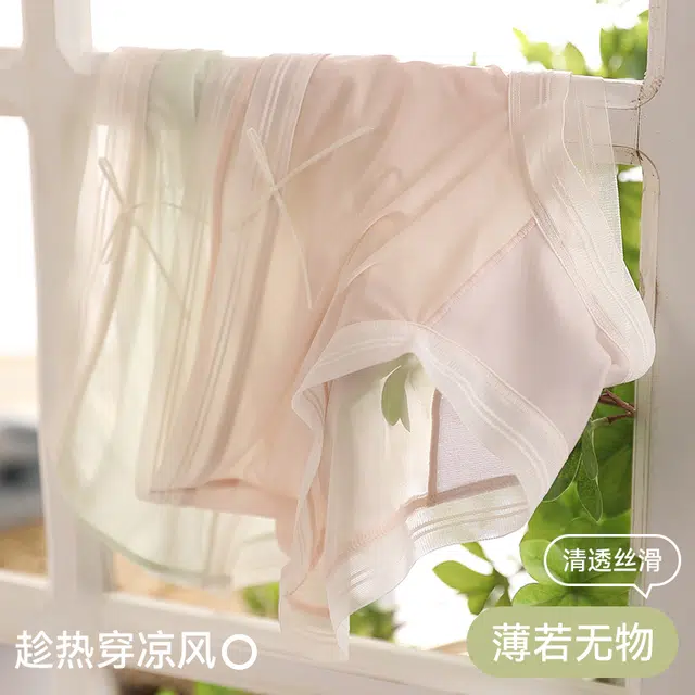 草本初色 冰丝抗菌纯棉裆透气超薄网纱少女高弹舒适柔软夏季薄款内裤 女款