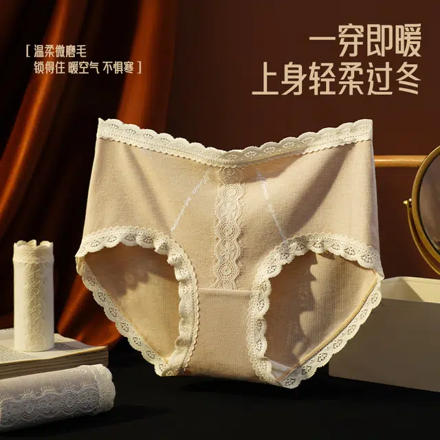 草本初色 抑菌中腰保暖亲肤三角内裤 女款