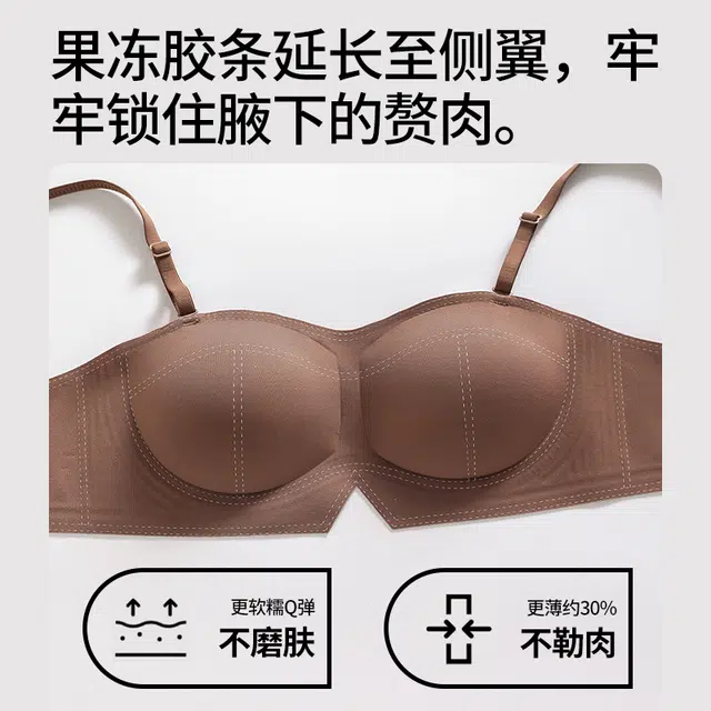 草本初色 外扩防滑小胸显大抹胸隐形内衣无痕聚拢高弹文胸 女款