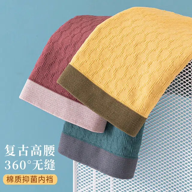 草本初色 高腰收腹抗菌裆高弹舒适柔软不夹臀收小肚子防走光亲肤内裤 女款