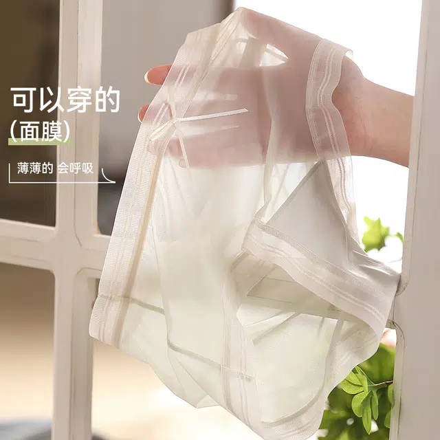 草本初色 冰丝抗菌纯棉裆透气超薄网纱少女高弹舒适柔软夏季薄款内裤 女款