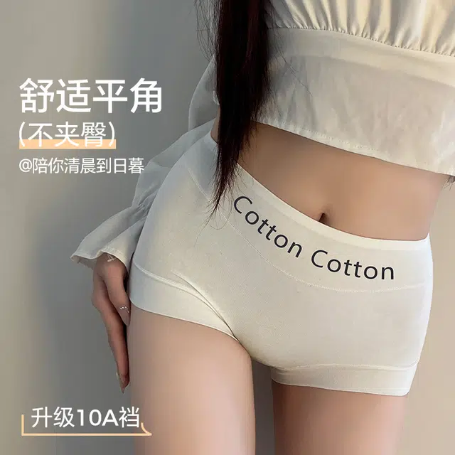 草本初色 亲肤简约百搭透气棉高弹舒适防夹臀抑菌提臀翘臀女士内裤 女款