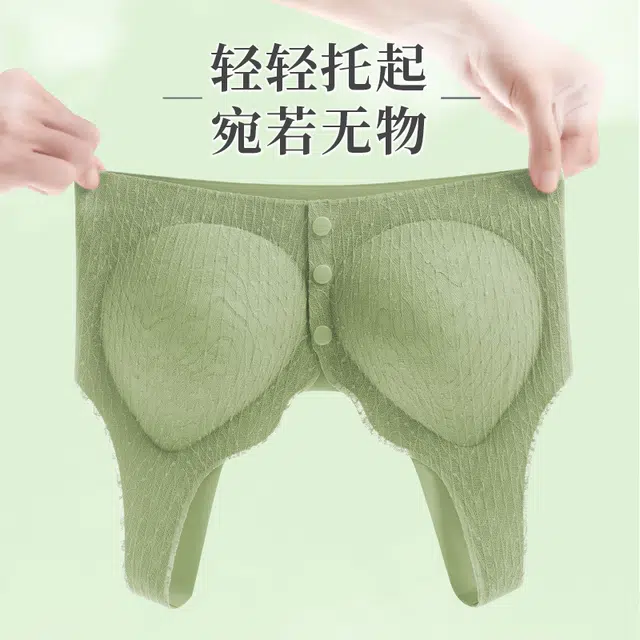 草本初色 前扣式舒适透气高弹美背无痕聚拢承托收副乳防下垂文胸 女款