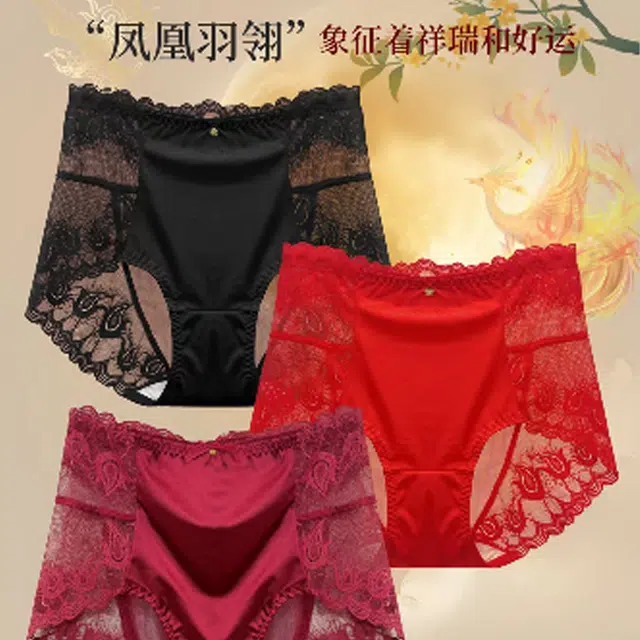 草本初色 凤凰好运高弹无痕舒适透气吸湿排汗女士不夹臀防走光内裤 女款