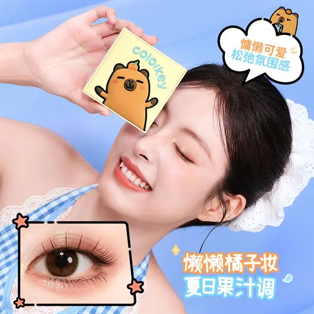 珂拉琪橘子水豚 限定九色眼影盘 丝绒细闪自然