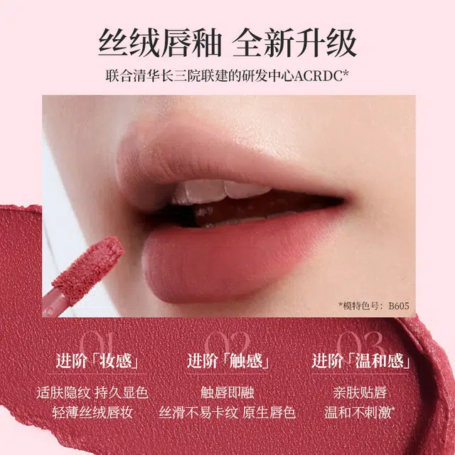 珂拉琪 甜心迷你唇釉礼盒 自然哑光雾面持久易上色 赠蛋糕玩偶