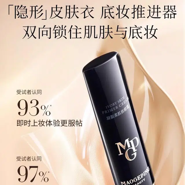 MAOGEPING