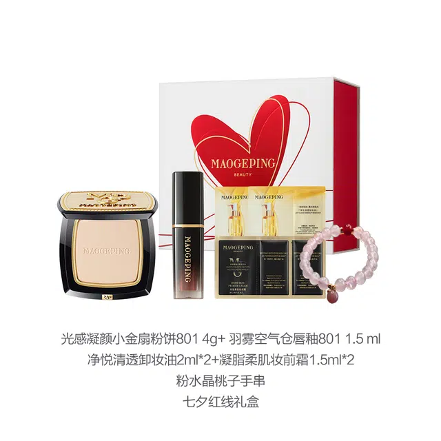 MAOGEPING 4g+1.5ml