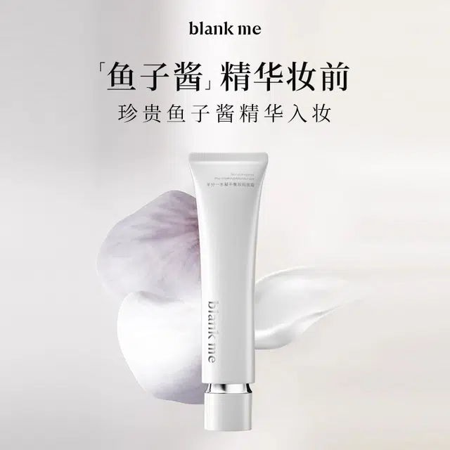 blank me