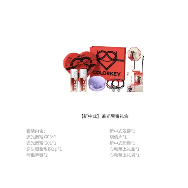 珂拉琪 心动至上 镜面哑光追光唇蜜 易上色缎面