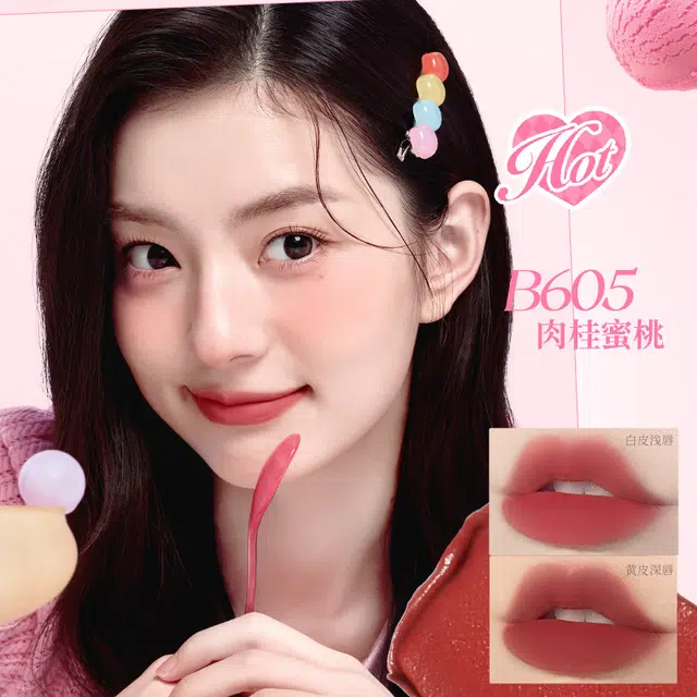 珂拉琪 甜心迷你唇釉礼盒 自然哑光雾面持久易上色 赠蛋糕玩偶