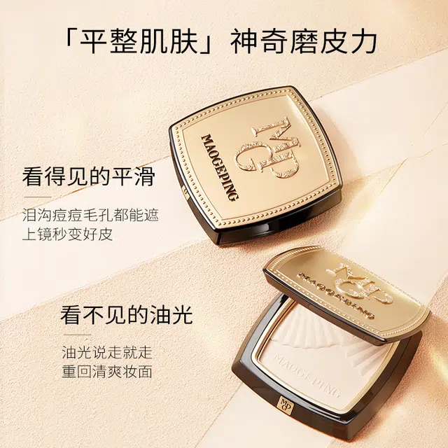 MAOGEPING 4g+1.5ml