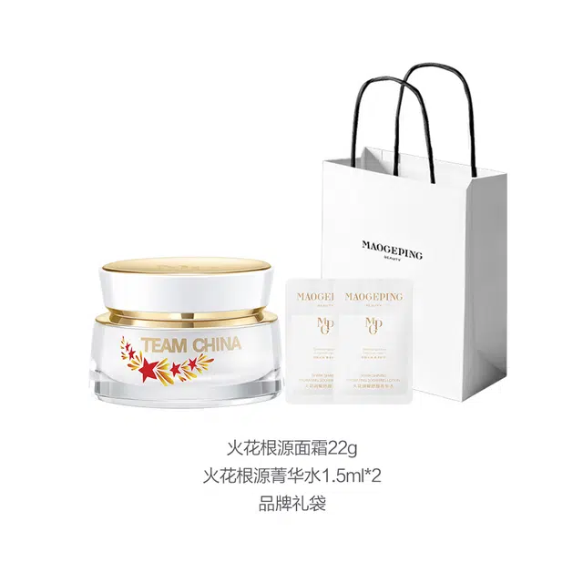 MAOGEPING 22g50g