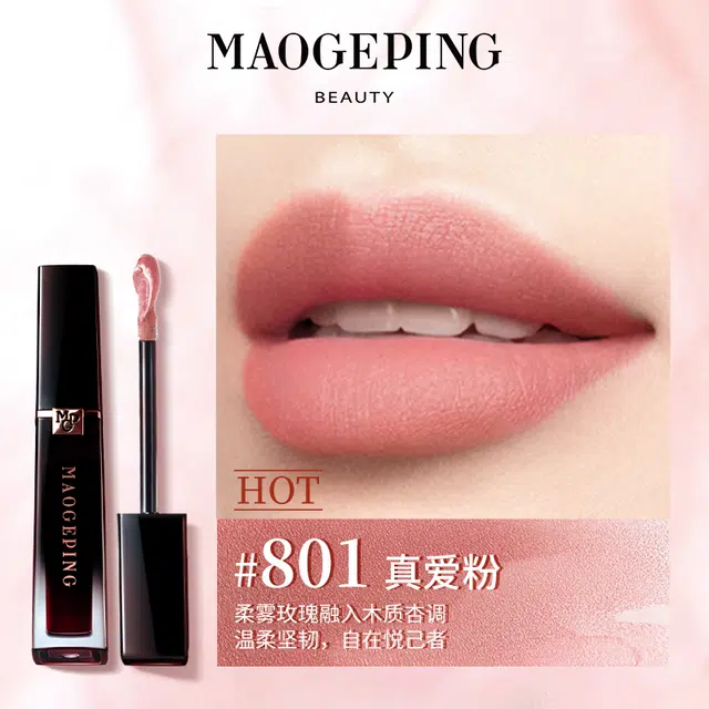 MAOGEPING 4g+1.5ml