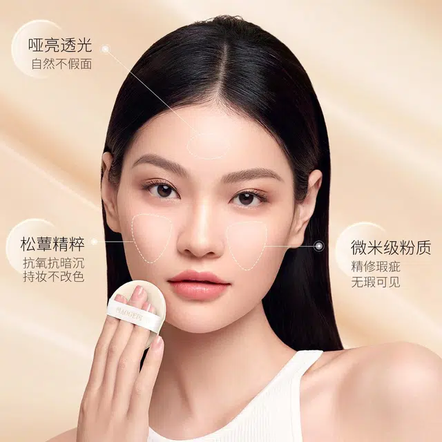 MAOGEPING 10g+10g