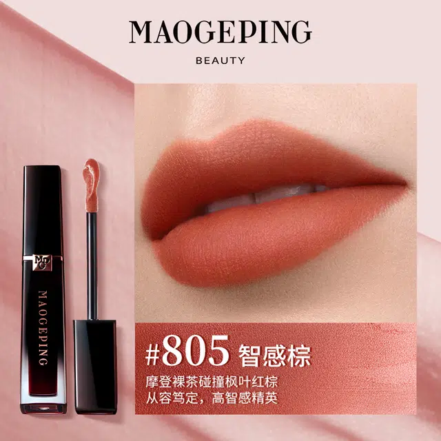 MAOGEPING 6.5ml*3