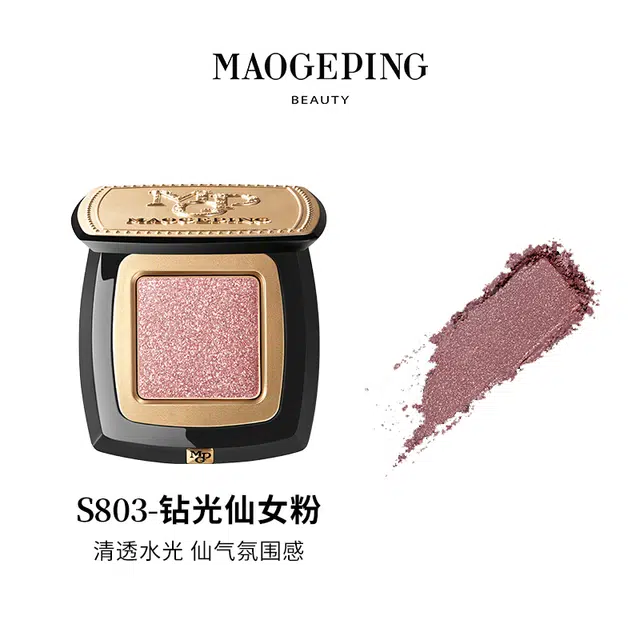 MAOGEPING BEAUTY 2.5g