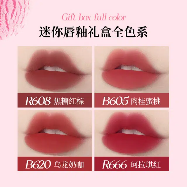 珂拉琪 甜心迷你唇釉礼盒 自然哑光雾面持久易上色 赠蛋糕玩偶
