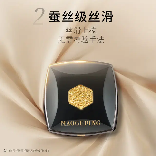 MAOGEPING 4g