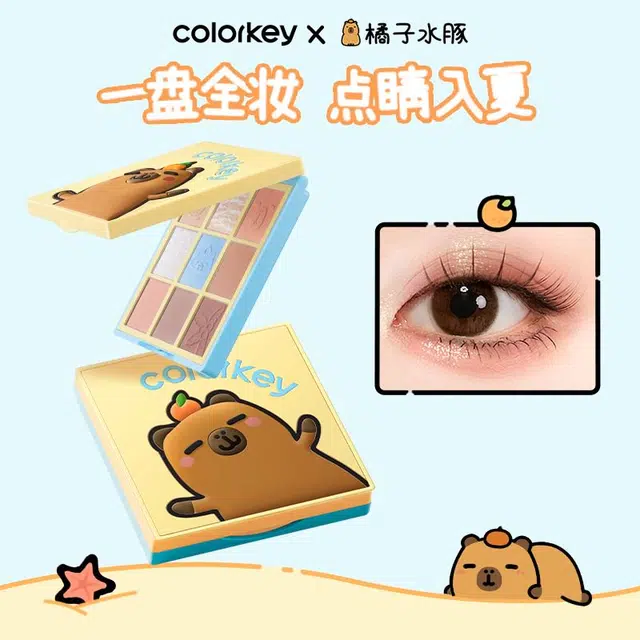 珂拉琪橘子水豚 限定九色眼影盘 丝绒细闪自然