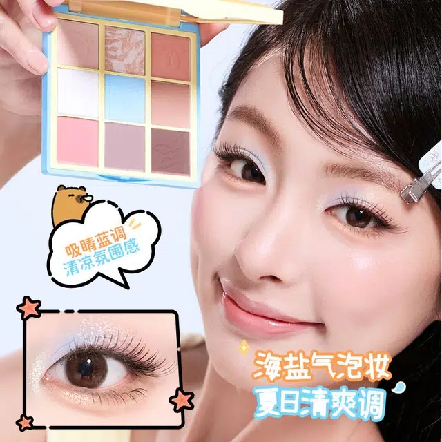 珂拉琪橘子水豚 限定九色眼影盘 丝绒细闪自然