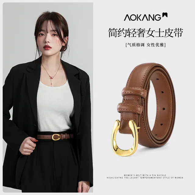 AOKANG ins 2.3CM