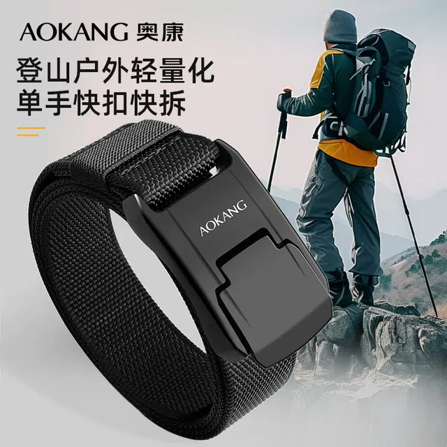 AOKANG 3.8CM