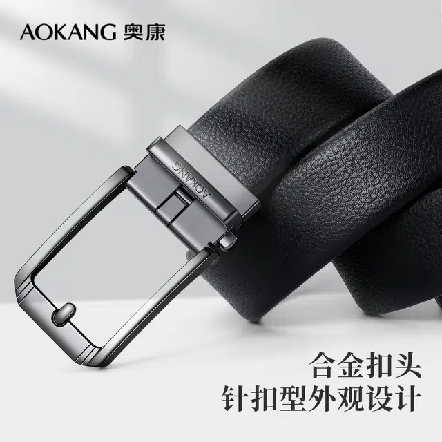 AOKANG 3.5cm
