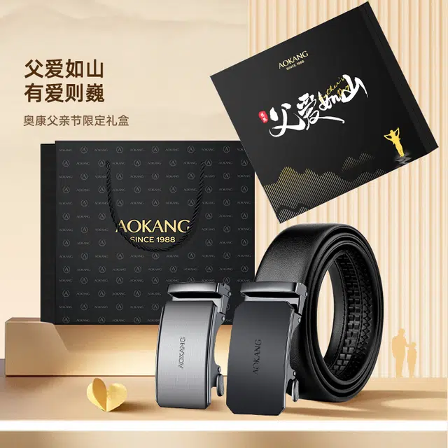AOKANG 3.5cm