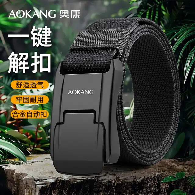 AOKANG 3.8CM
